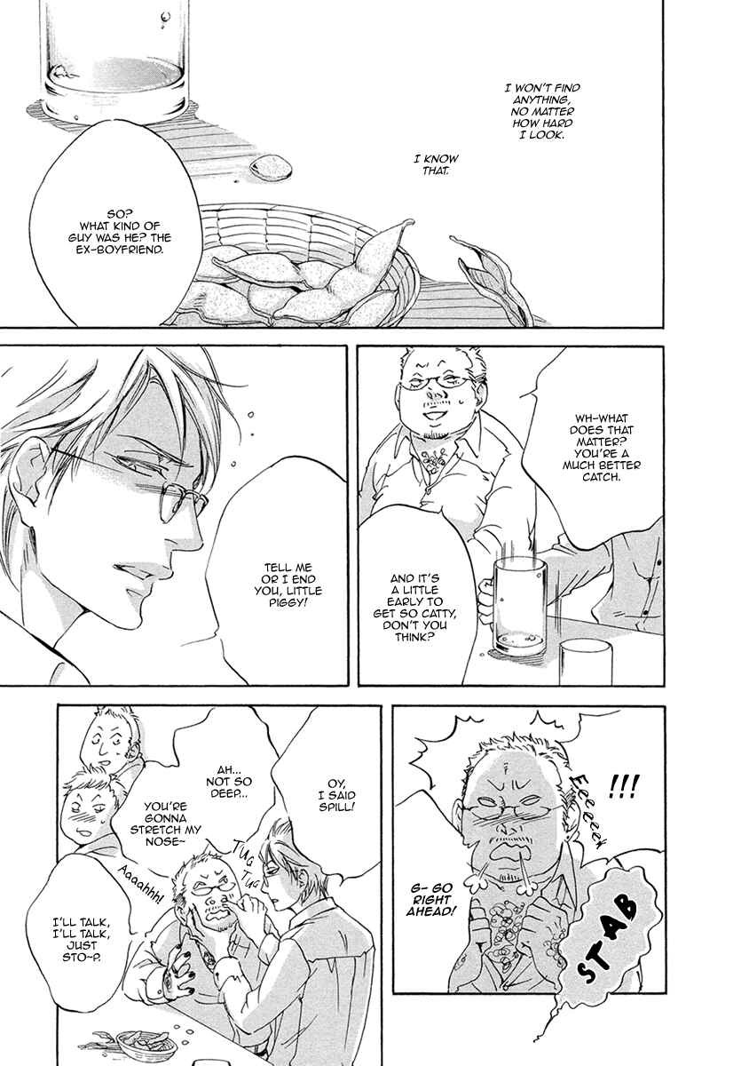 Page 16 Chapter 4 Ai ga Matteru