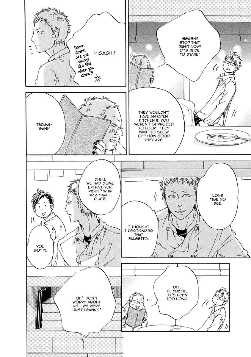 Page 19 Chapter 4 Ai ga Matteru