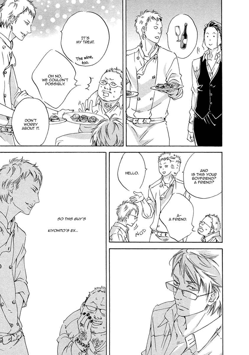 Page 20 Chapter 4 Ai ga Matteru