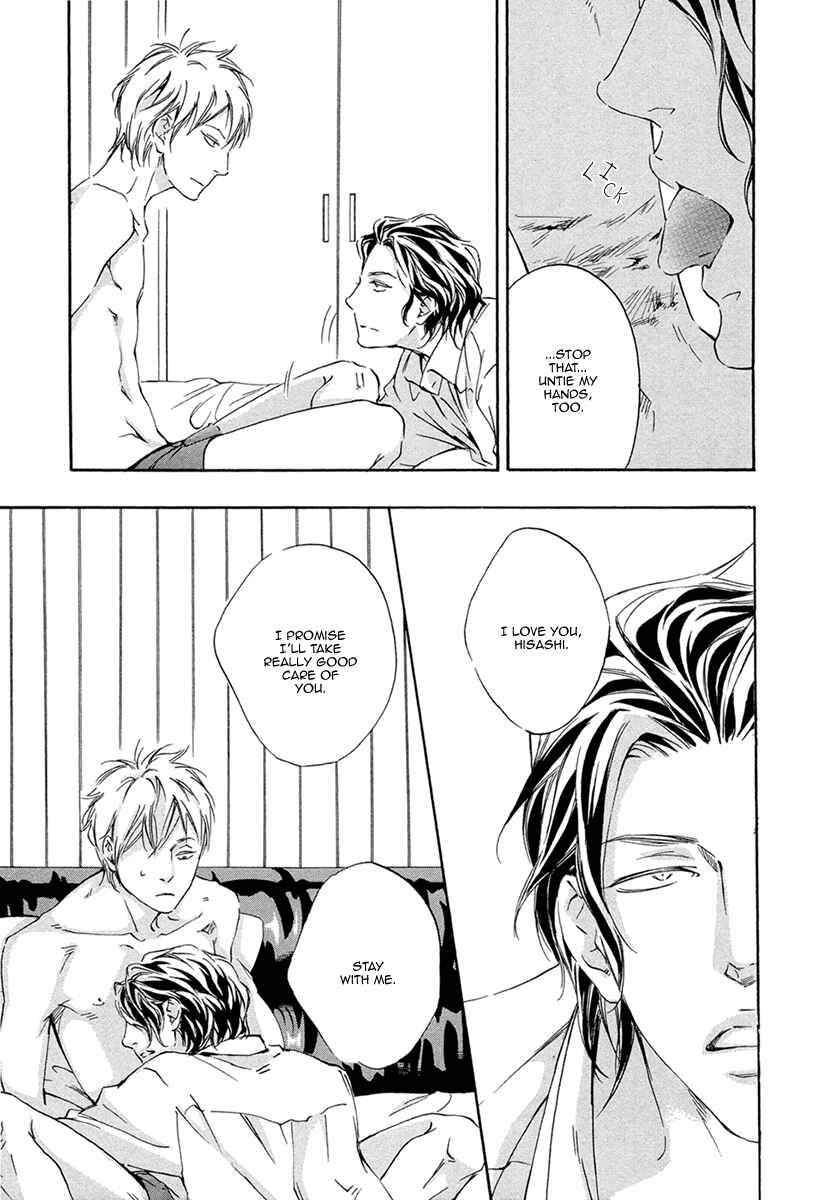 Page 8 Chapter 4 Ai ga Matteru