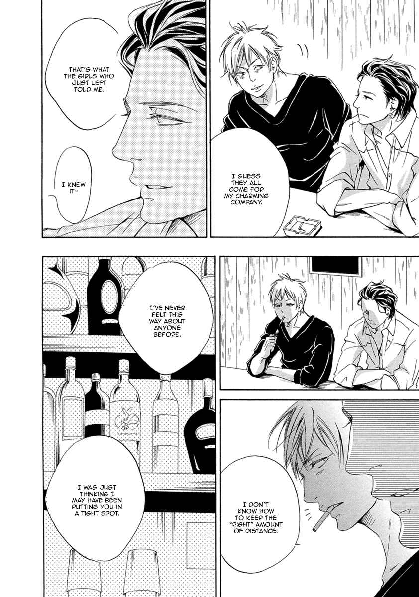 Page 23 Chapter 5 Ai ga Matteru