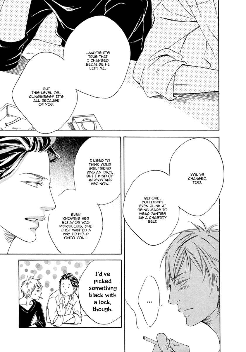 Page 24 Chapter 5 Ai ga Matteru
