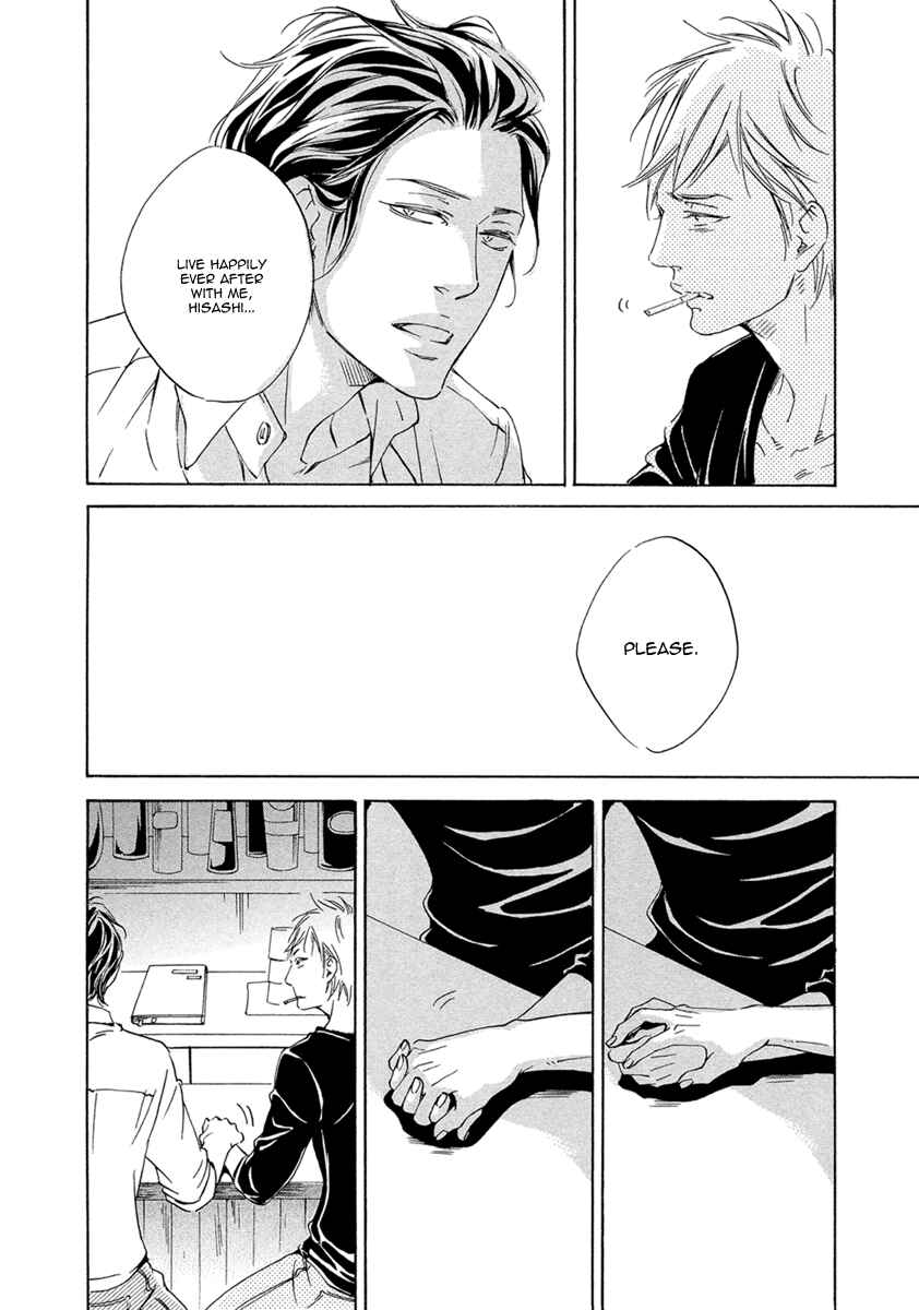 Page 25 Chapter 5 Ai ga Matteru
