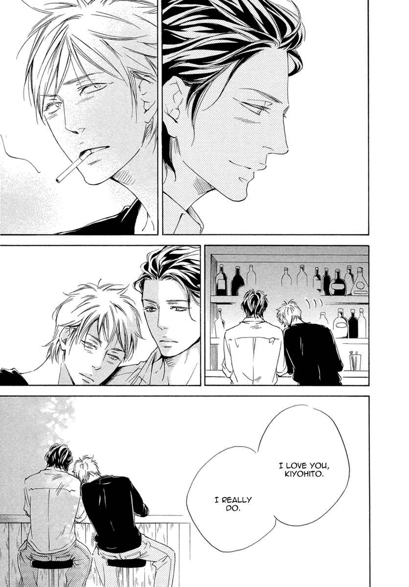Page 26 Chapter 5 Ai ga Matteru
