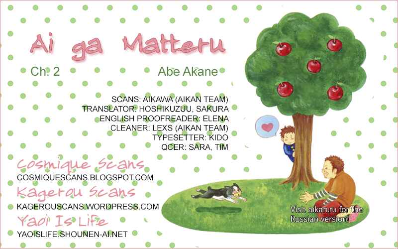 Page 1 Chapter 2 Ai ga Matteru