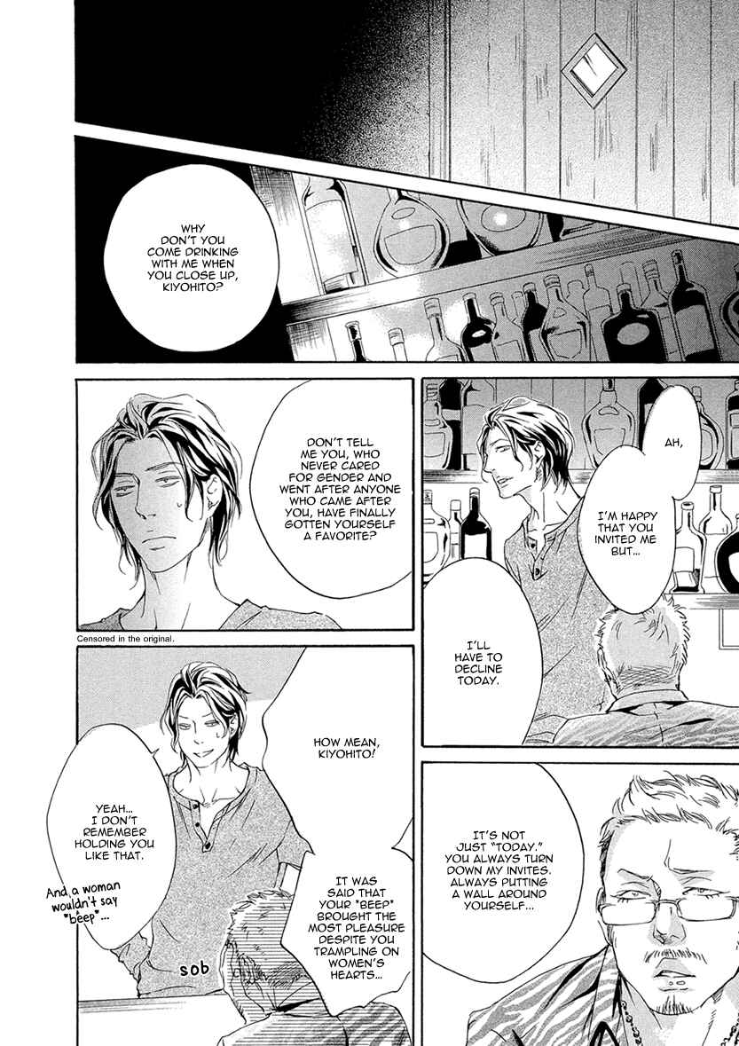 Page 19 Chapter 2 Ai ga Matteru