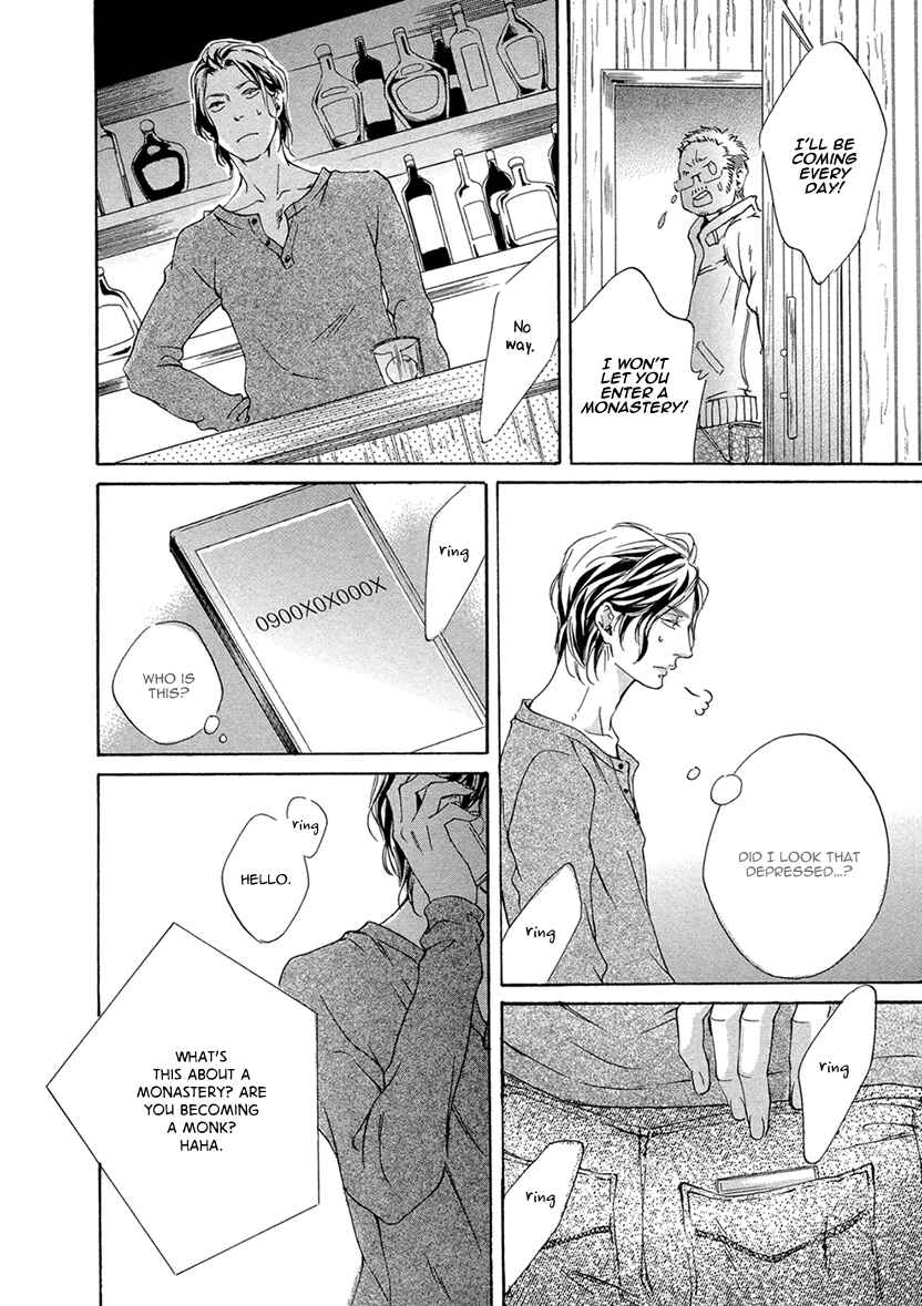 Page 21 Chapter 2 Ai ga Matteru