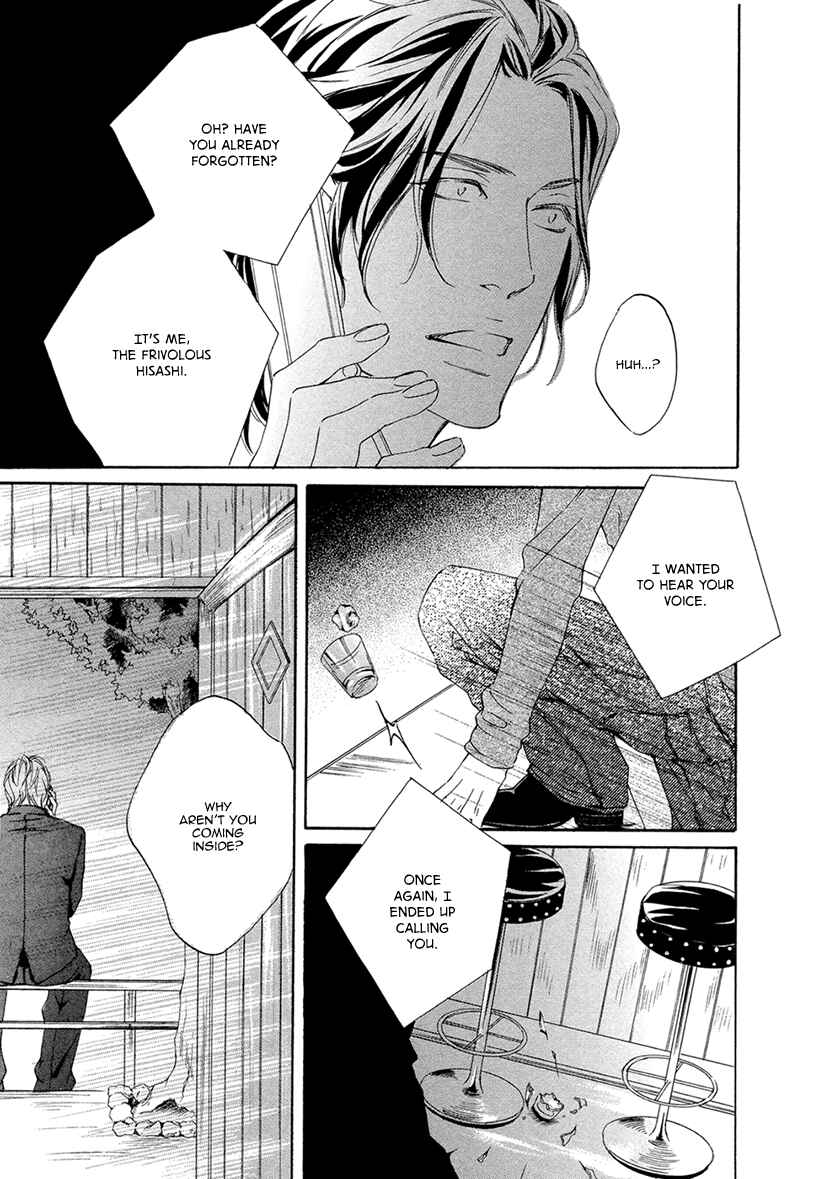 Page 22 Chapter 2 Ai ga Matteru