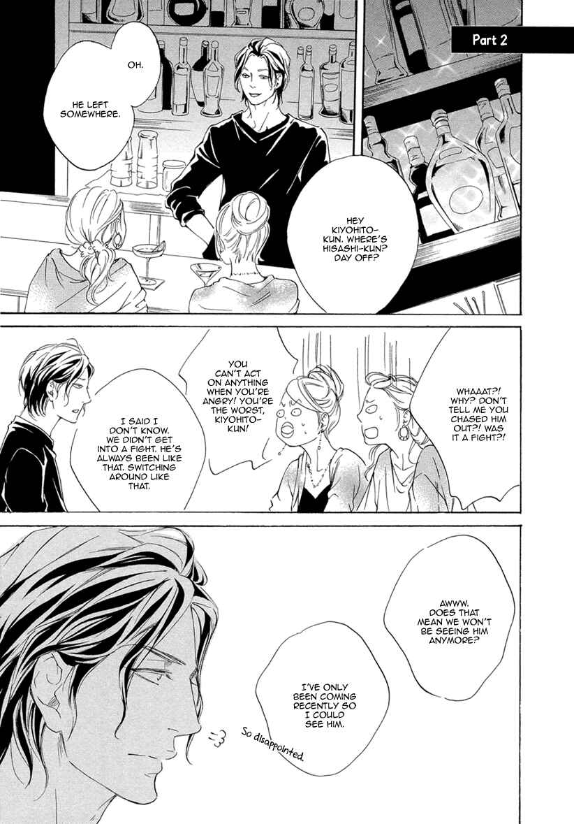Page 4 Chapter 2 Ai ga Matteru