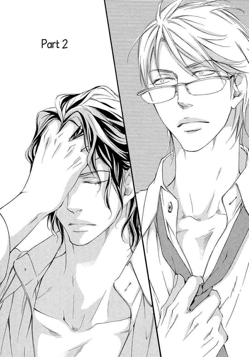 Page 5 Chapter 2 Ai ga Matteru
