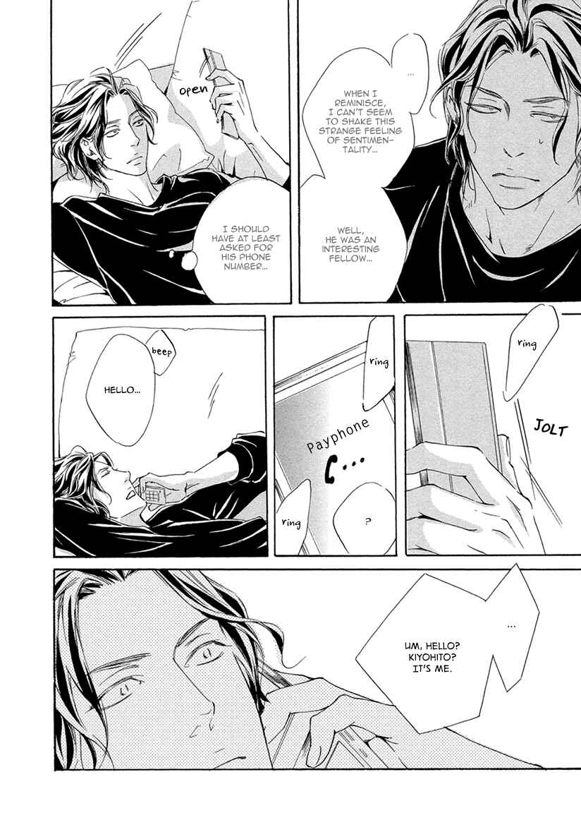 Page 9 Chapter 2 Ai ga Matteru
