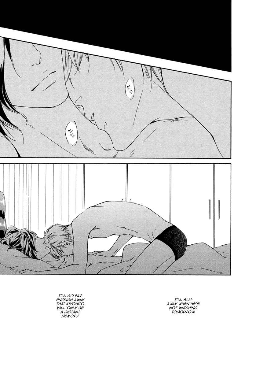 Page 24 Chapter 3 Ai ga Matteru