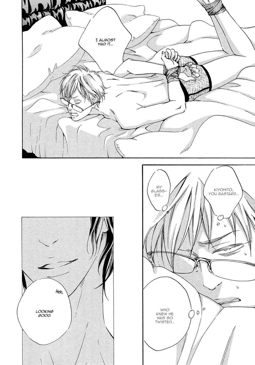 Page 33 Chapter 3 Ai ga Matteru