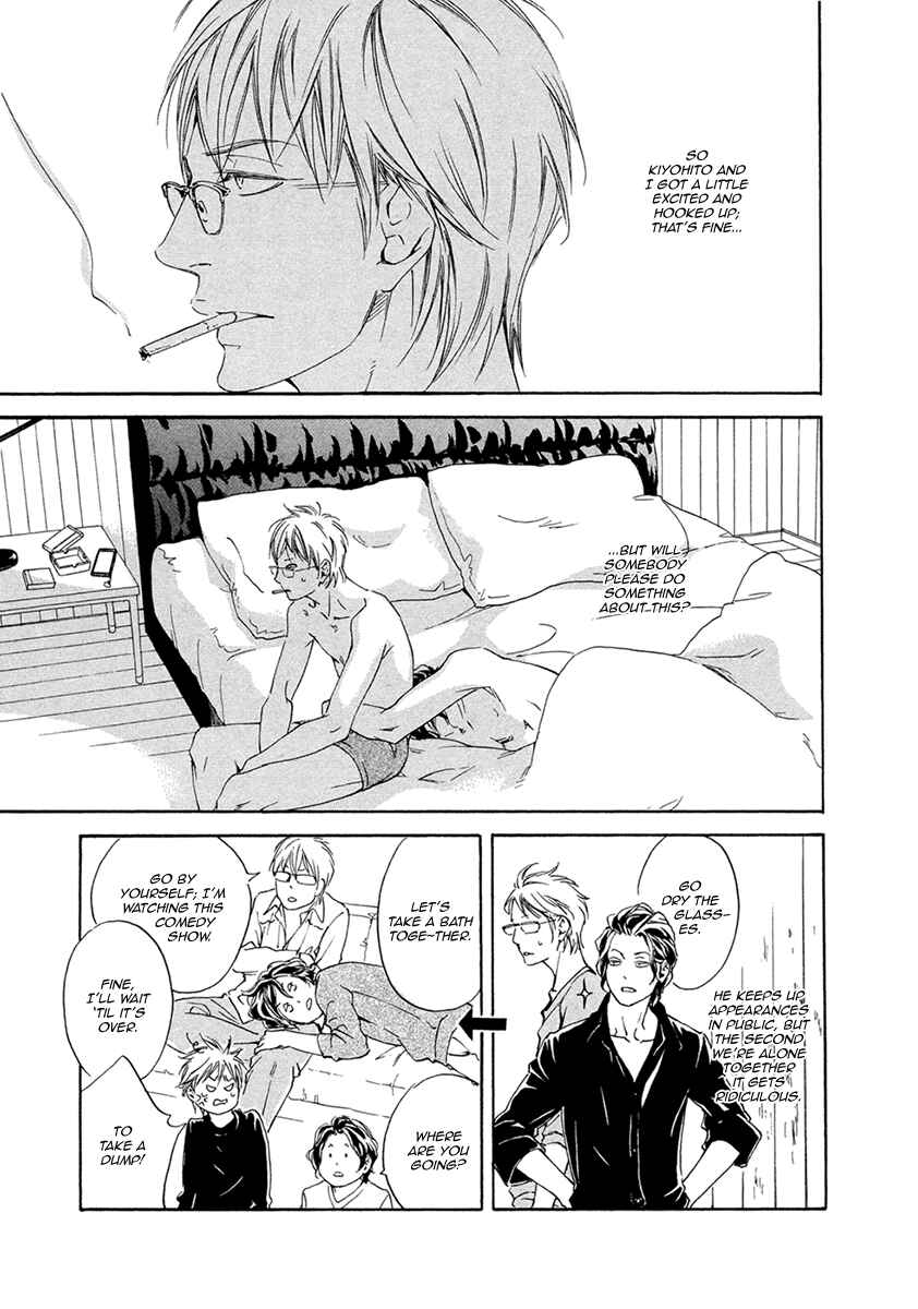 Page 6 Chapter 3 Ai ga Matteru