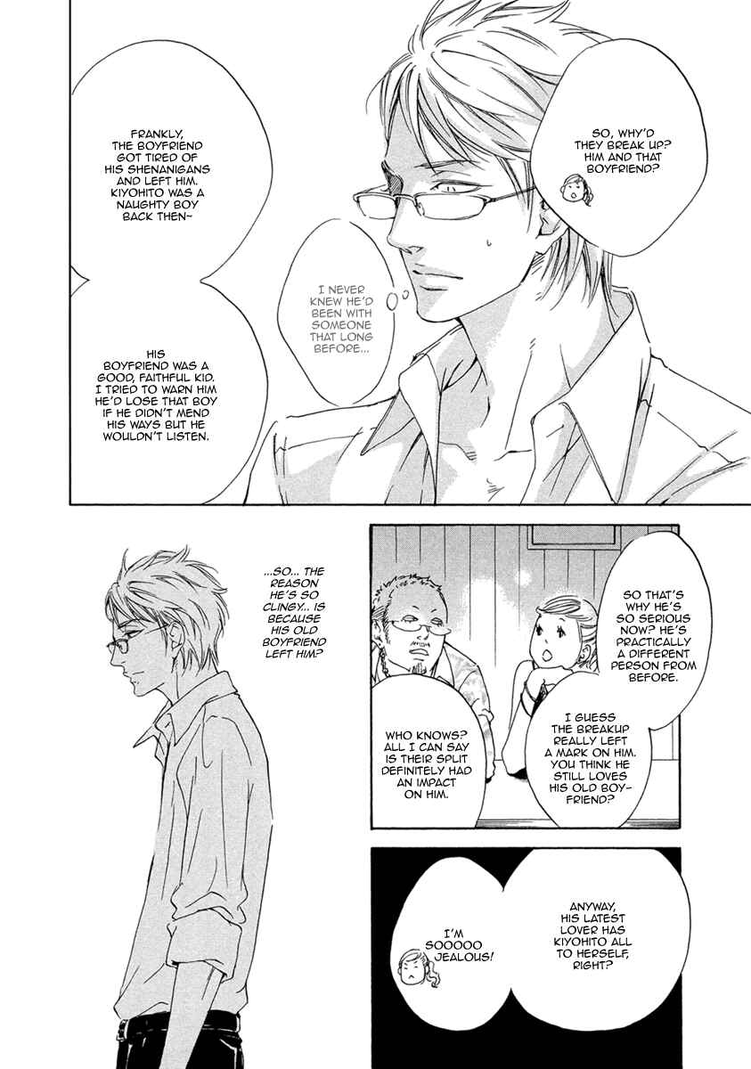 Page 9 Chapter 3 Ai ga Matteru