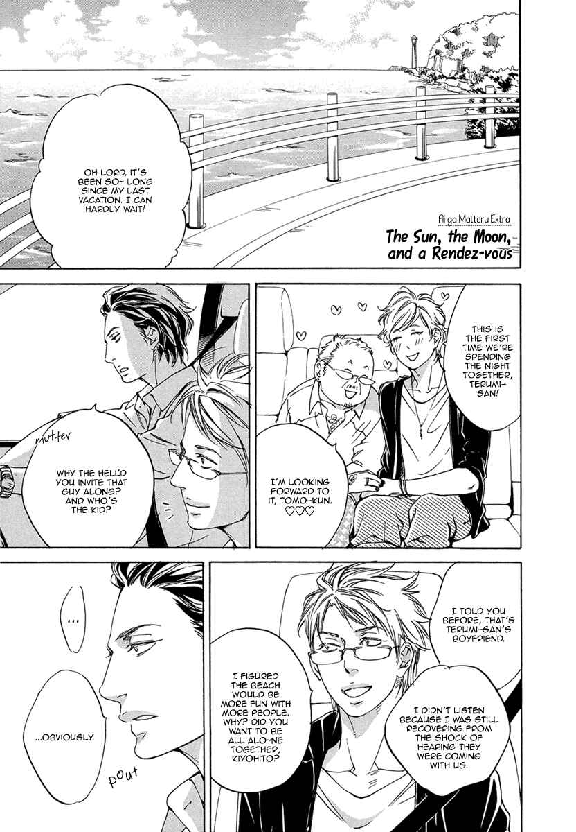 Page 4 Chapter 6 Ai ga Matteru