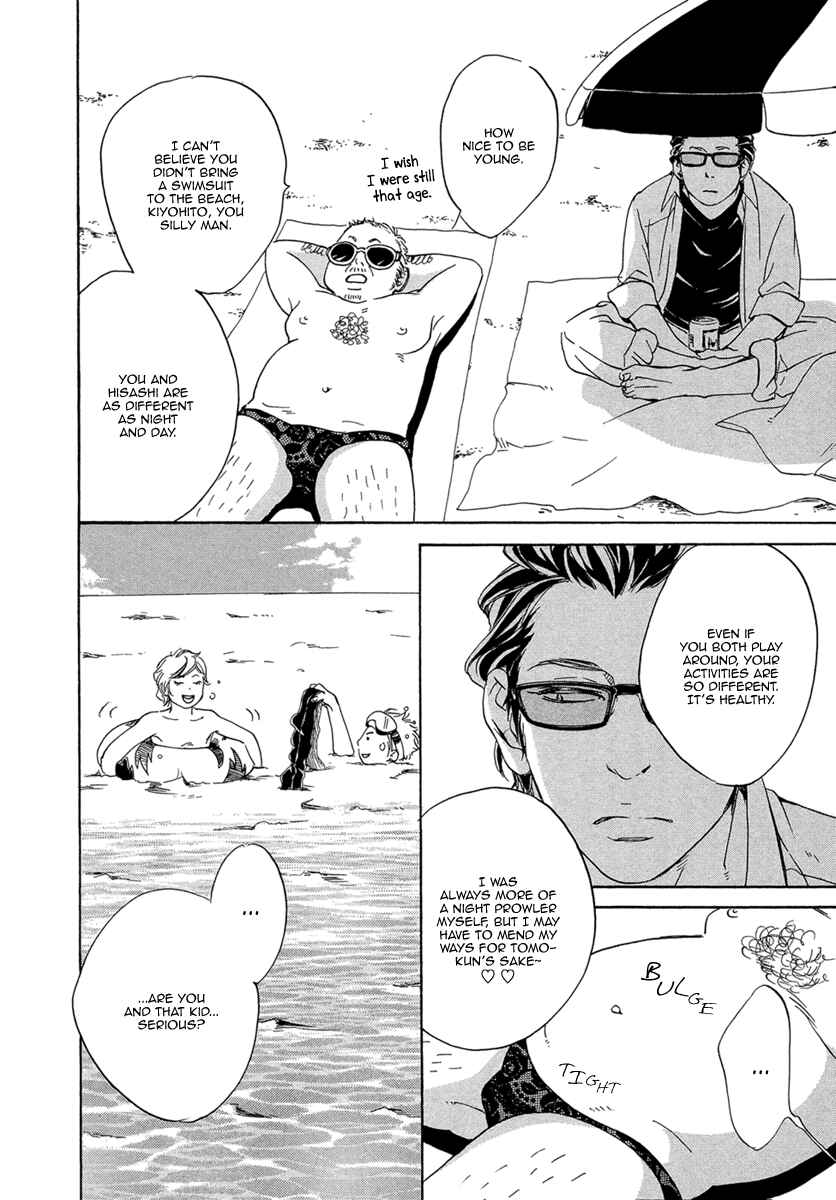Page 7 Chapter 6 Ai ga Matteru
