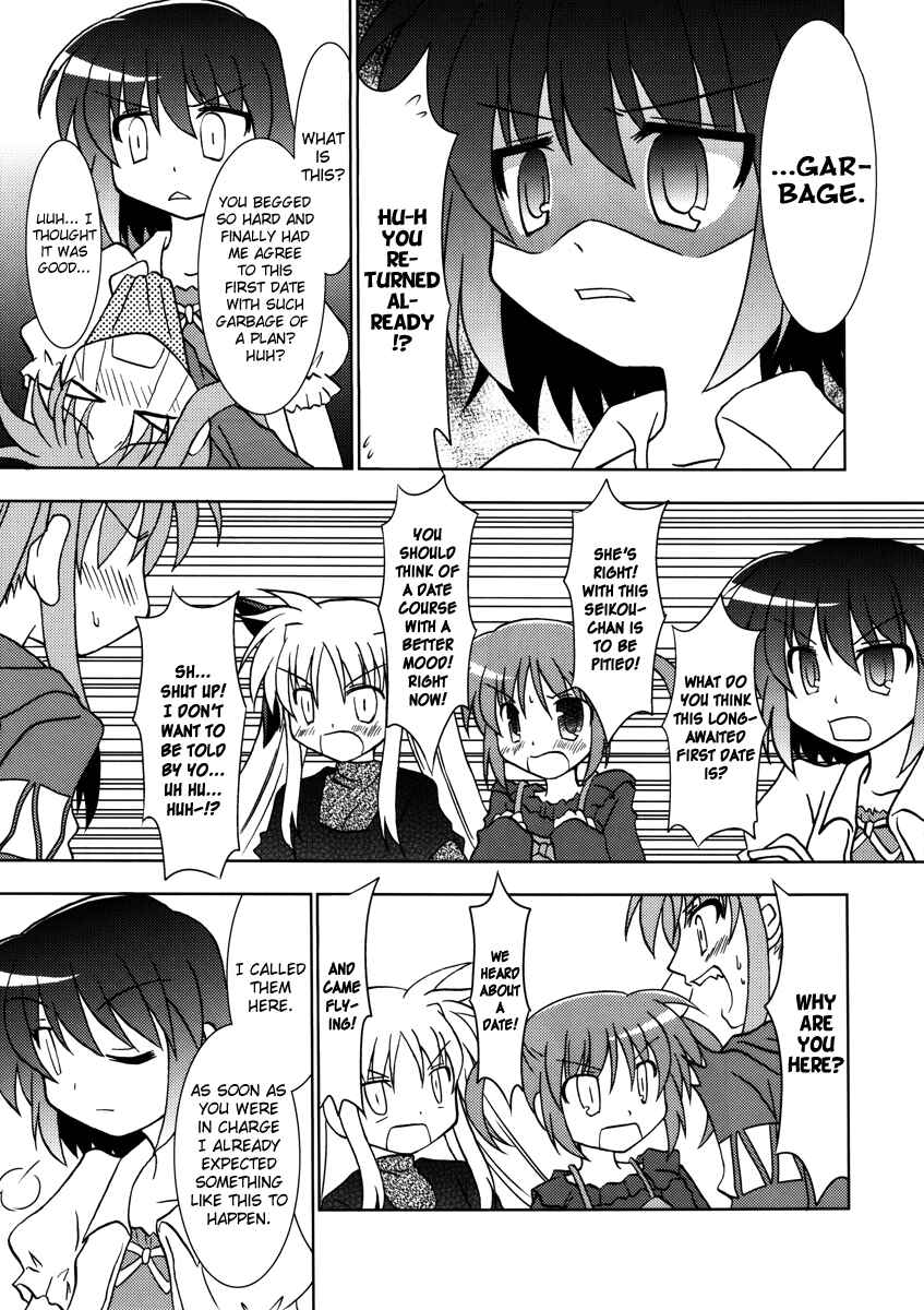 Page 10 Chapter Unknown_c735 Mahou Shoujo Lyrical Nanoha - Baka Survivor Returns (Doujinshi)