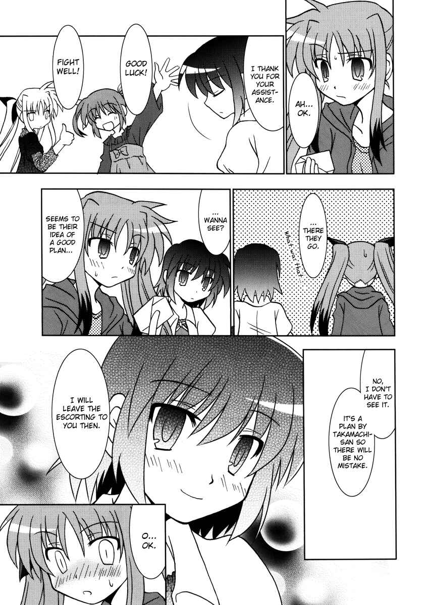 Page 12 Chapter Unknown_c735 Mahou Shoujo Lyrical Nanoha - Baka Survivor Returns (Doujinshi)