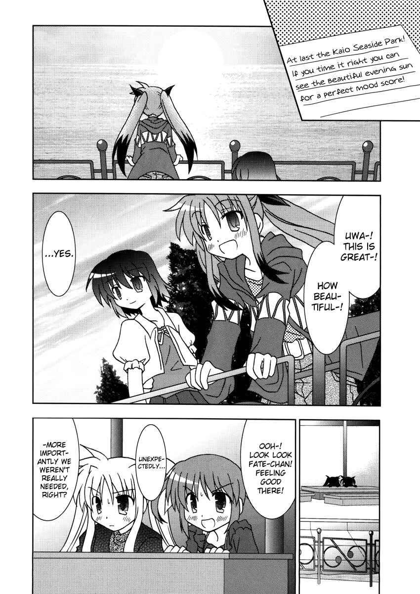 Page 15 Chapter Unknown_c735 Mahou Shoujo Lyrical Nanoha - Baka Survivor Returns (Doujinshi)