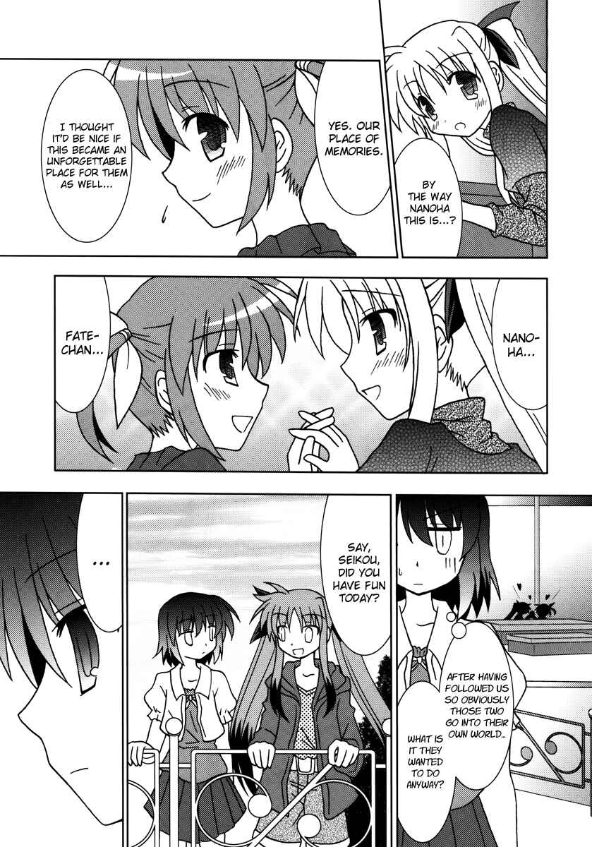Page 16 Chapter Unknown_c735 Mahou Shoujo Lyrical Nanoha - Baka Survivor Returns (Doujinshi)