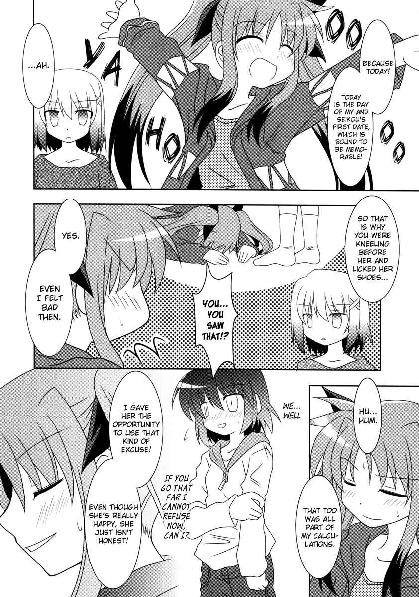 Page 5 Chapter Unknown_c735 Mahou Shoujo Lyrical Nanoha - Baka Survivor Returns (Doujinshi)