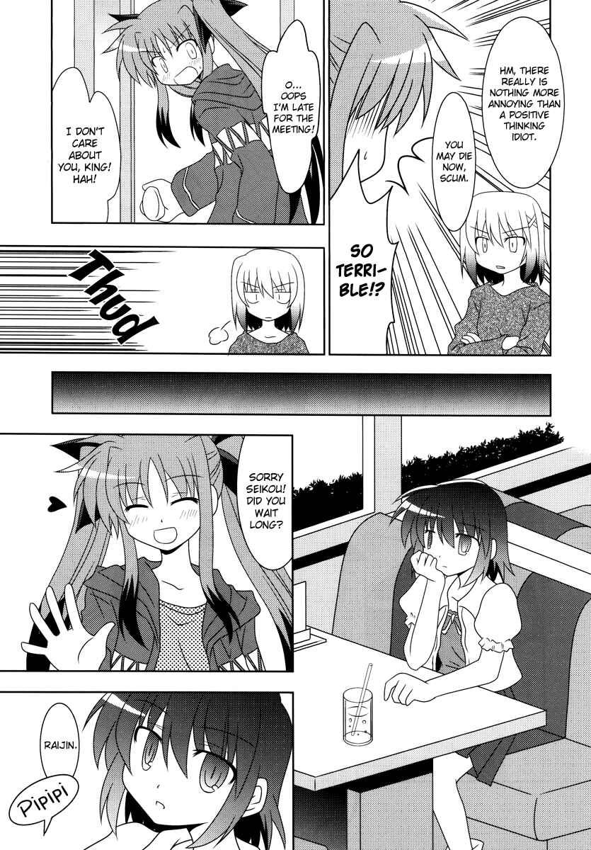 Page 6 Chapter Unknown_c735 Mahou Shoujo Lyrical Nanoha - Baka Survivor Returns (Doujinshi)