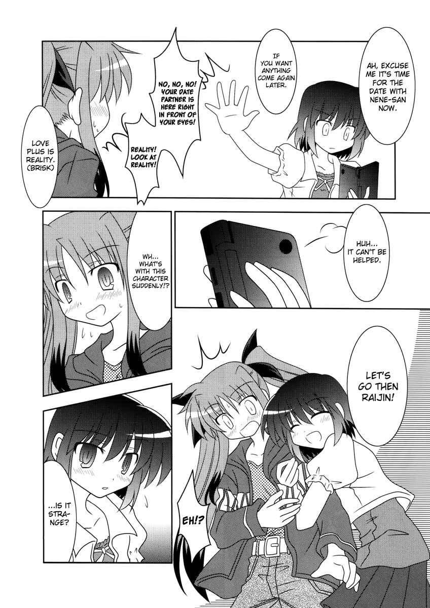 Page 7 Chapter Unknown_c735 Mahou Shoujo Lyrical Nanoha - Baka Survivor Returns (Doujinshi)
