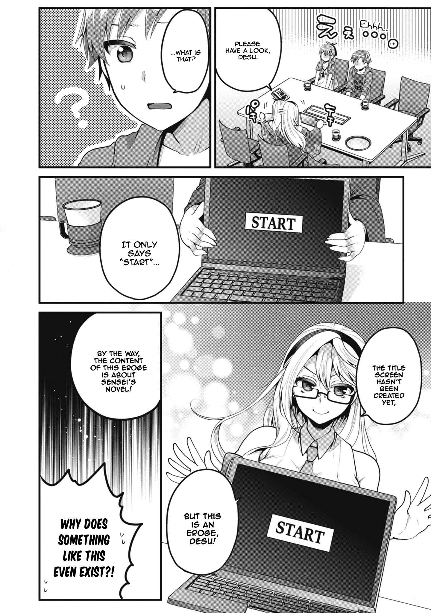 Page 19 Chapter 6 Ore ga Suki nano wa Imouto dakedo Imouto ja Nai