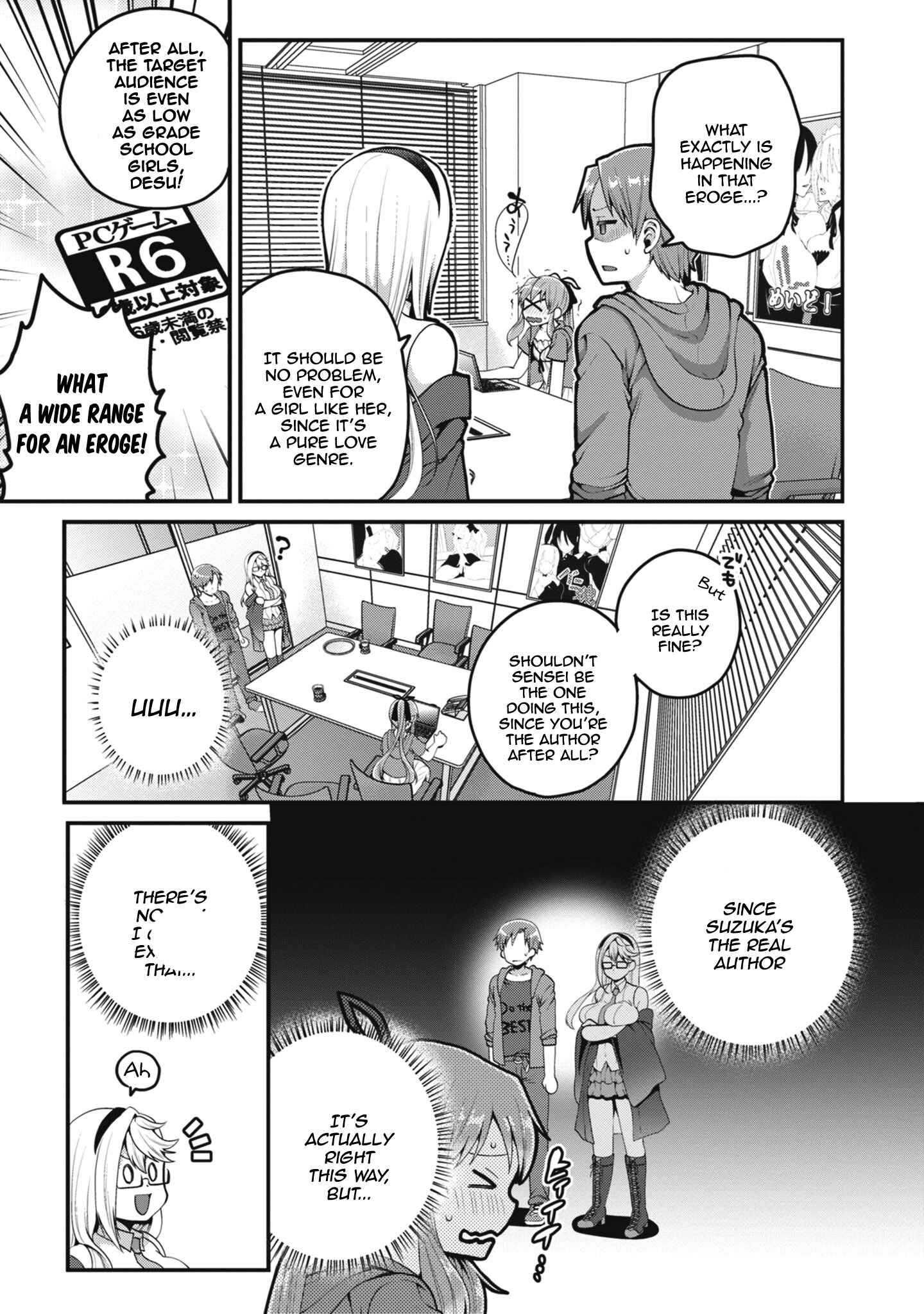 Page 26 Chapter 6 Ore ga Suki nano wa Imouto dakedo Imouto ja Nai
