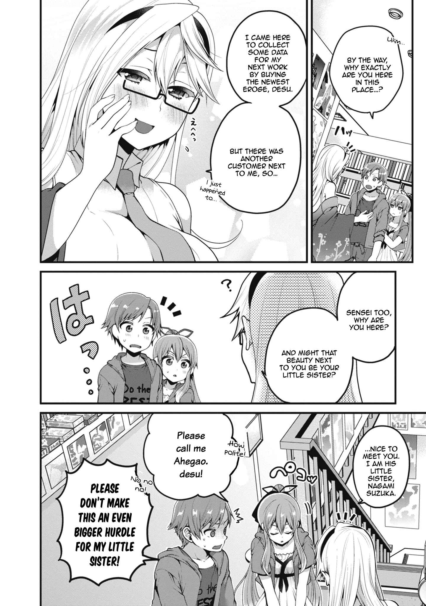 Page 9 Chapter 6 Ore ga Suki nano wa Imouto dakedo Imouto ja Nai