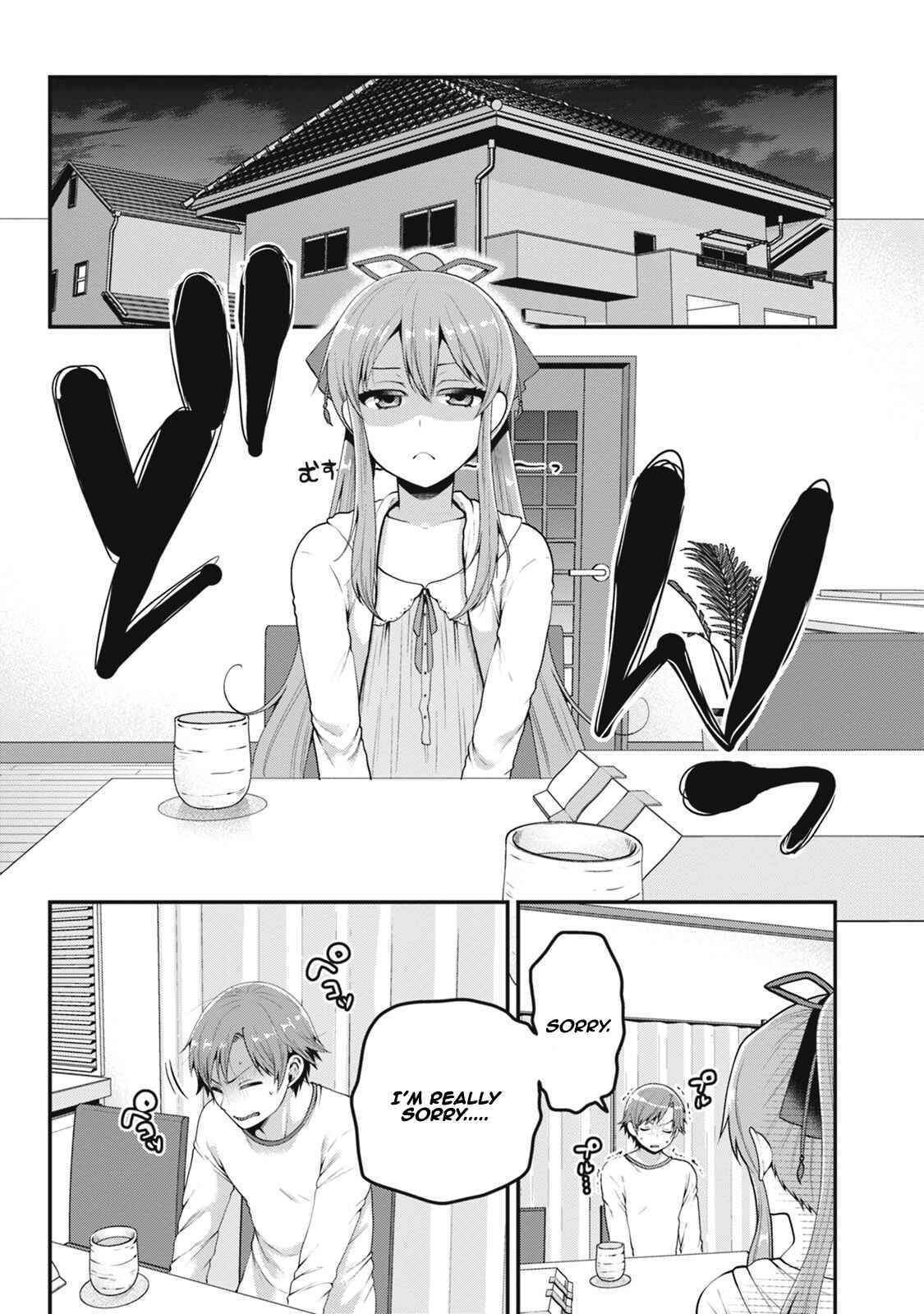 Page 20 Chapter 2 Ore ga Suki nano wa Imouto dakedo Imouto ja Nai