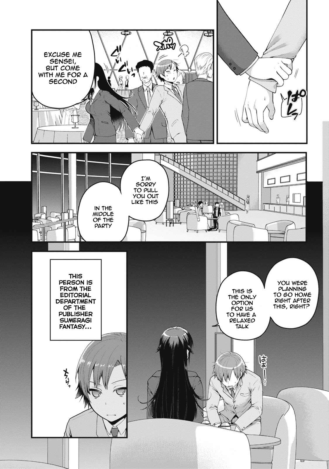 Page 5 Chapter 2 Ore ga Suki nano wa Imouto dakedo Imouto ja Nai