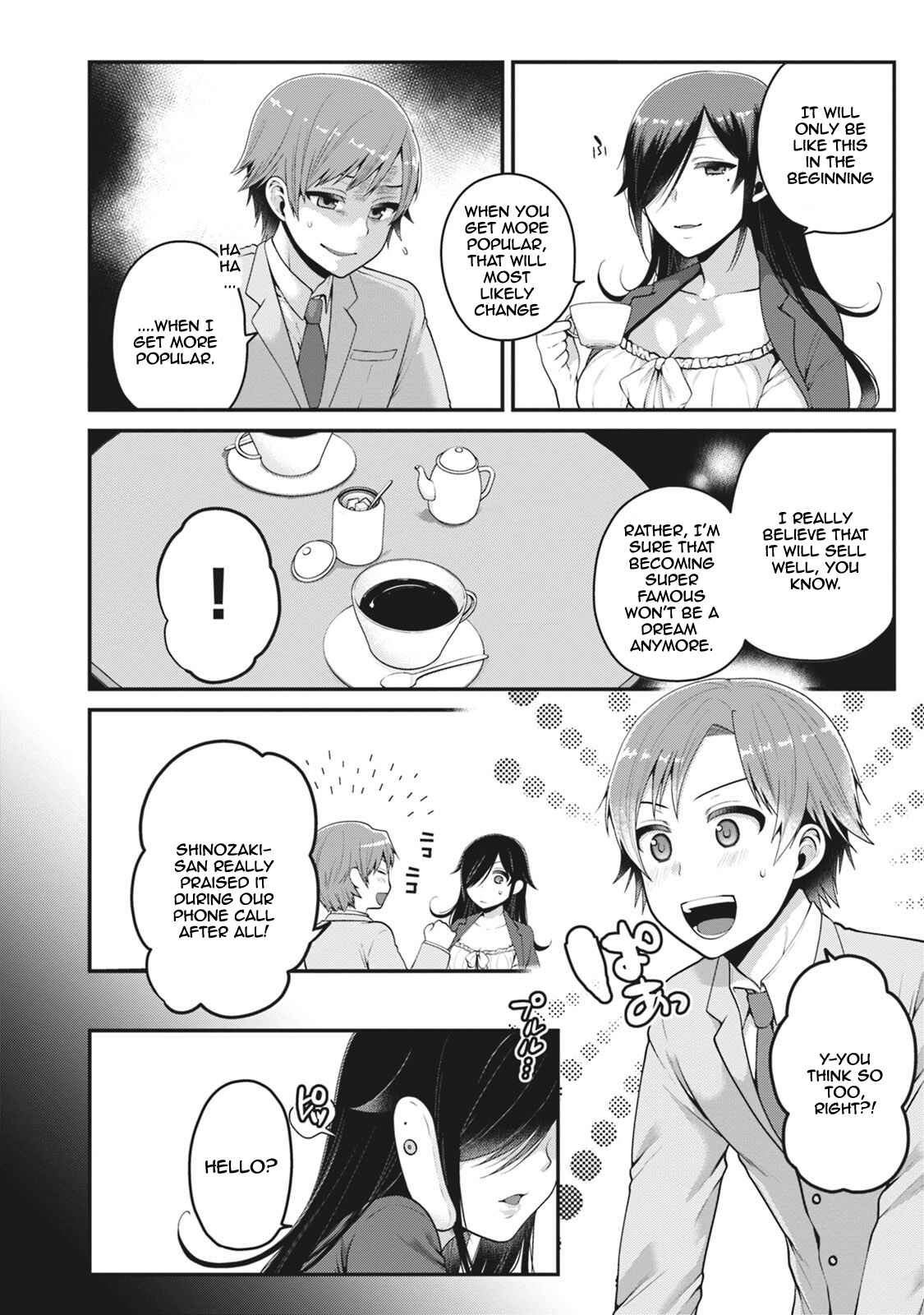 Page 7 Chapter 2 Ore ga Suki nano wa Imouto dakedo Imouto ja Nai