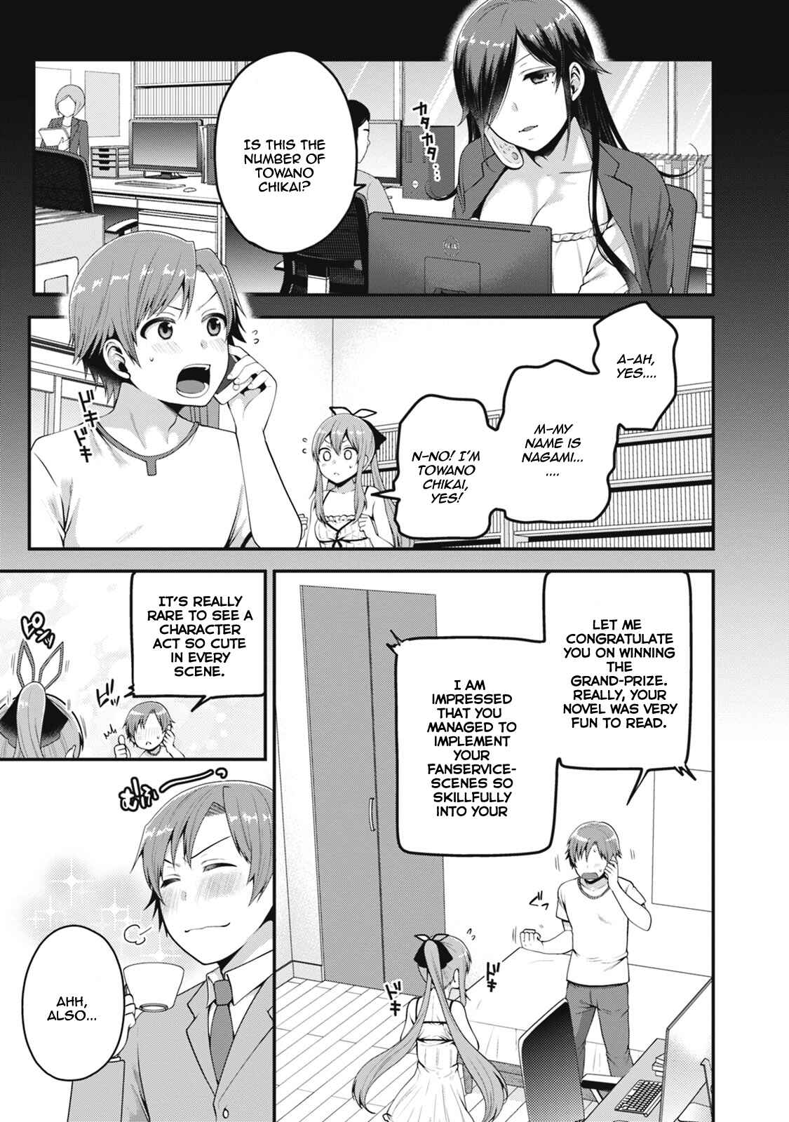 Page 8 Chapter 2 Ore ga Suki nano wa Imouto dakedo Imouto ja Nai