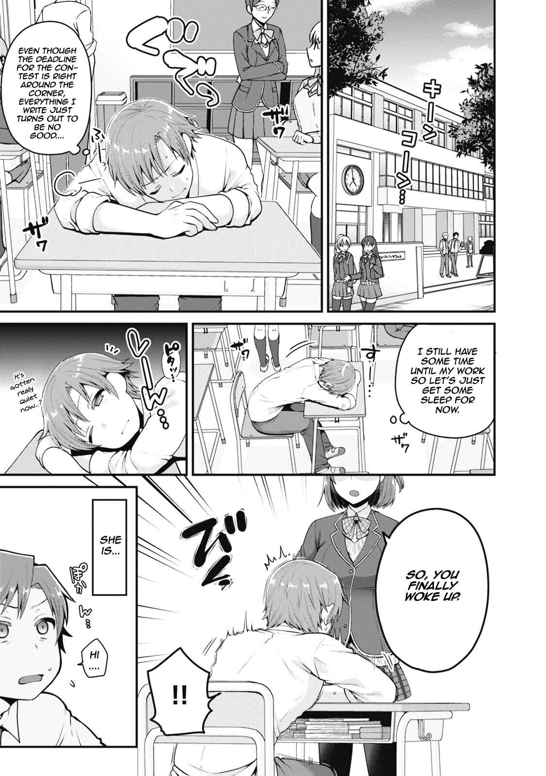 Page 10 Chapter 3 Ore ga Suki nano wa Imouto dakedo Imouto ja Nai