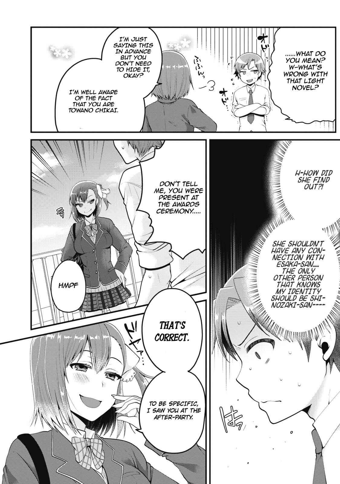 Page 15 Chapter 3 Ore ga Suki nano wa Imouto dakedo Imouto ja Nai