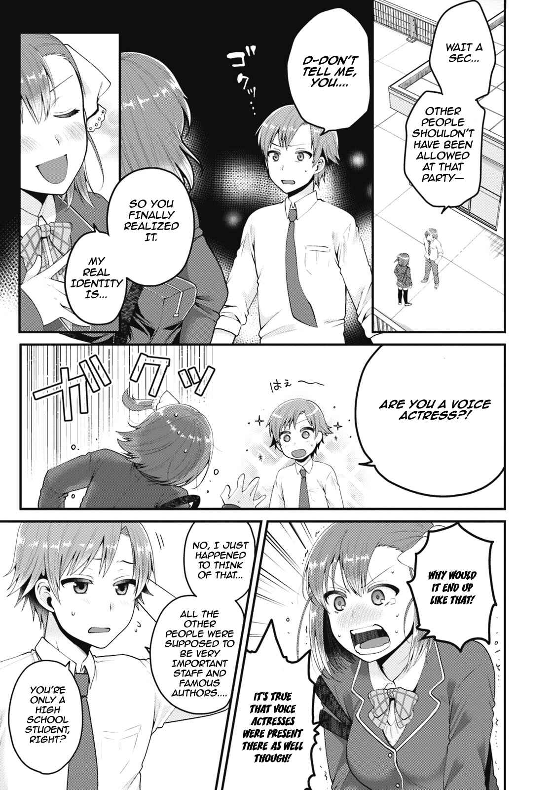 Page 16 Chapter 3 Ore ga Suki nano wa Imouto dakedo Imouto ja Nai
