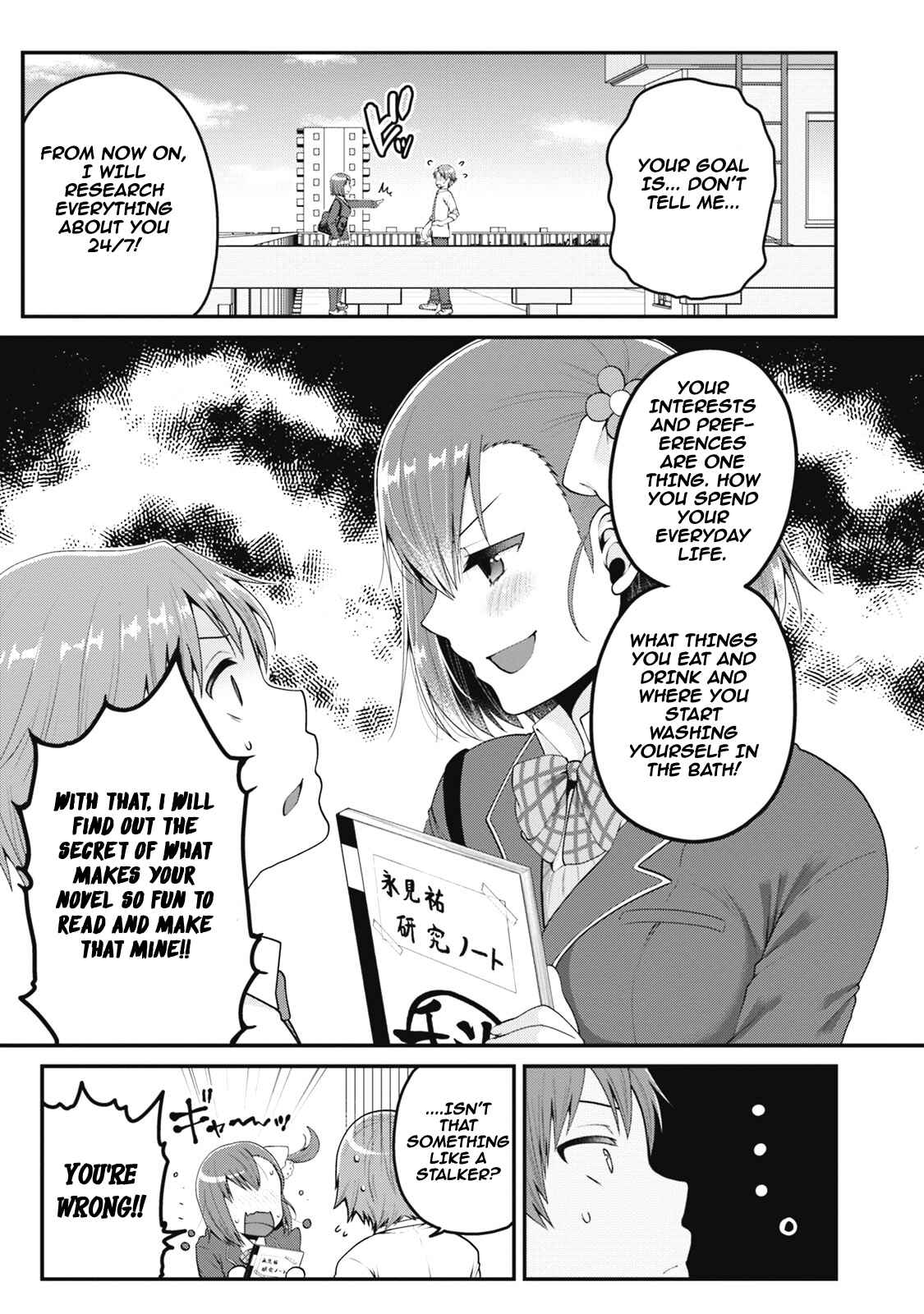 Page 26 Chapter 3 Ore ga Suki nano wa Imouto dakedo Imouto ja Nai