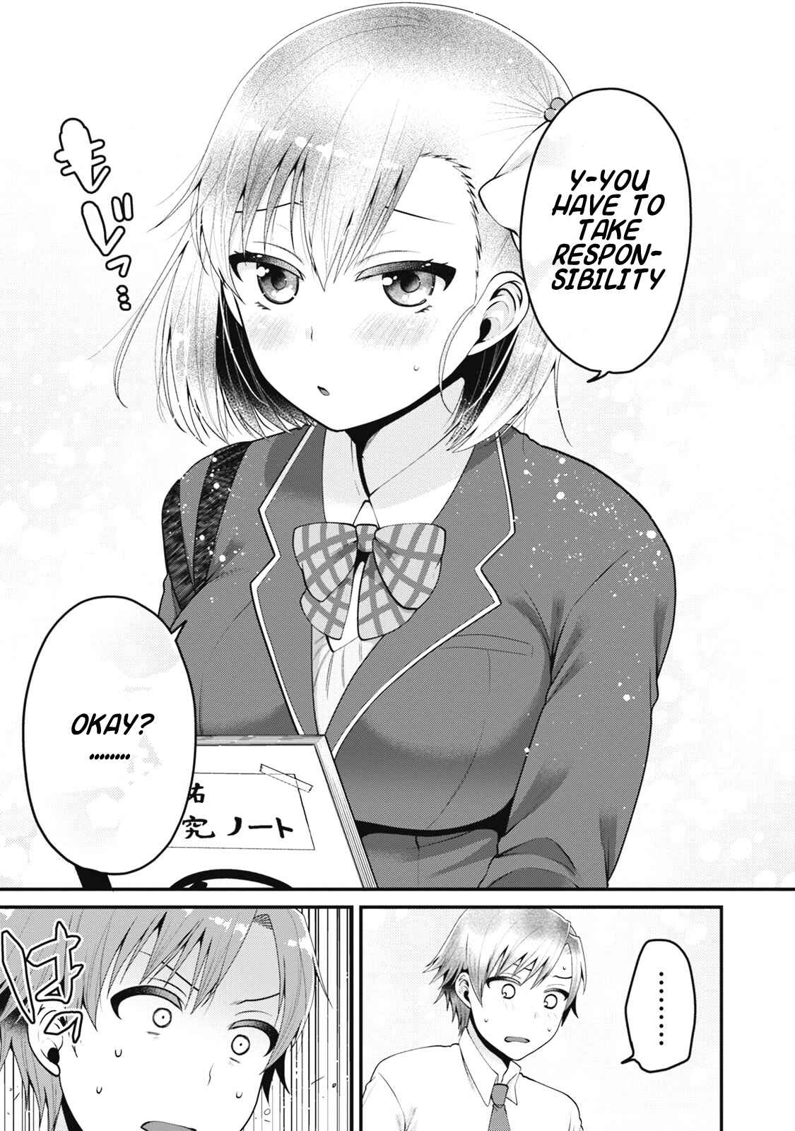 Page 28 Chapter 3 Ore ga Suki nano wa Imouto dakedo Imouto ja Nai