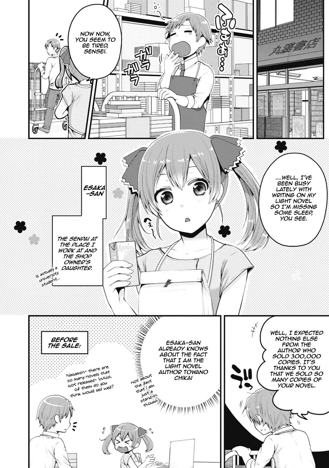 Page 3 Chapter 3 Ore ga Suki nano wa Imouto dakedo Imouto ja Nai