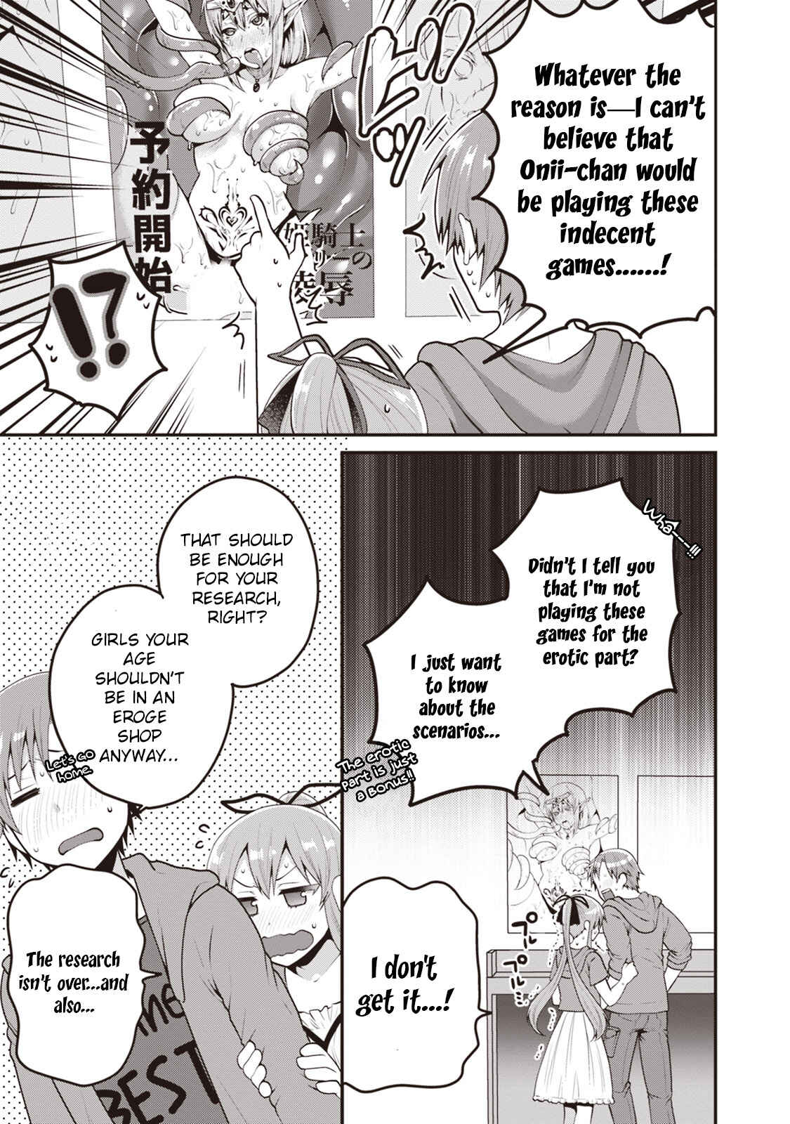 Page 24 Chapter 5 Ore ga Suki nano wa Imouto dakedo Imouto ja Nai