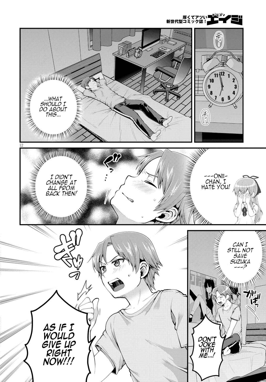 Page 14 Chapter 9 Ore ga Suki nano wa Imouto dakedo Imouto ja Nai