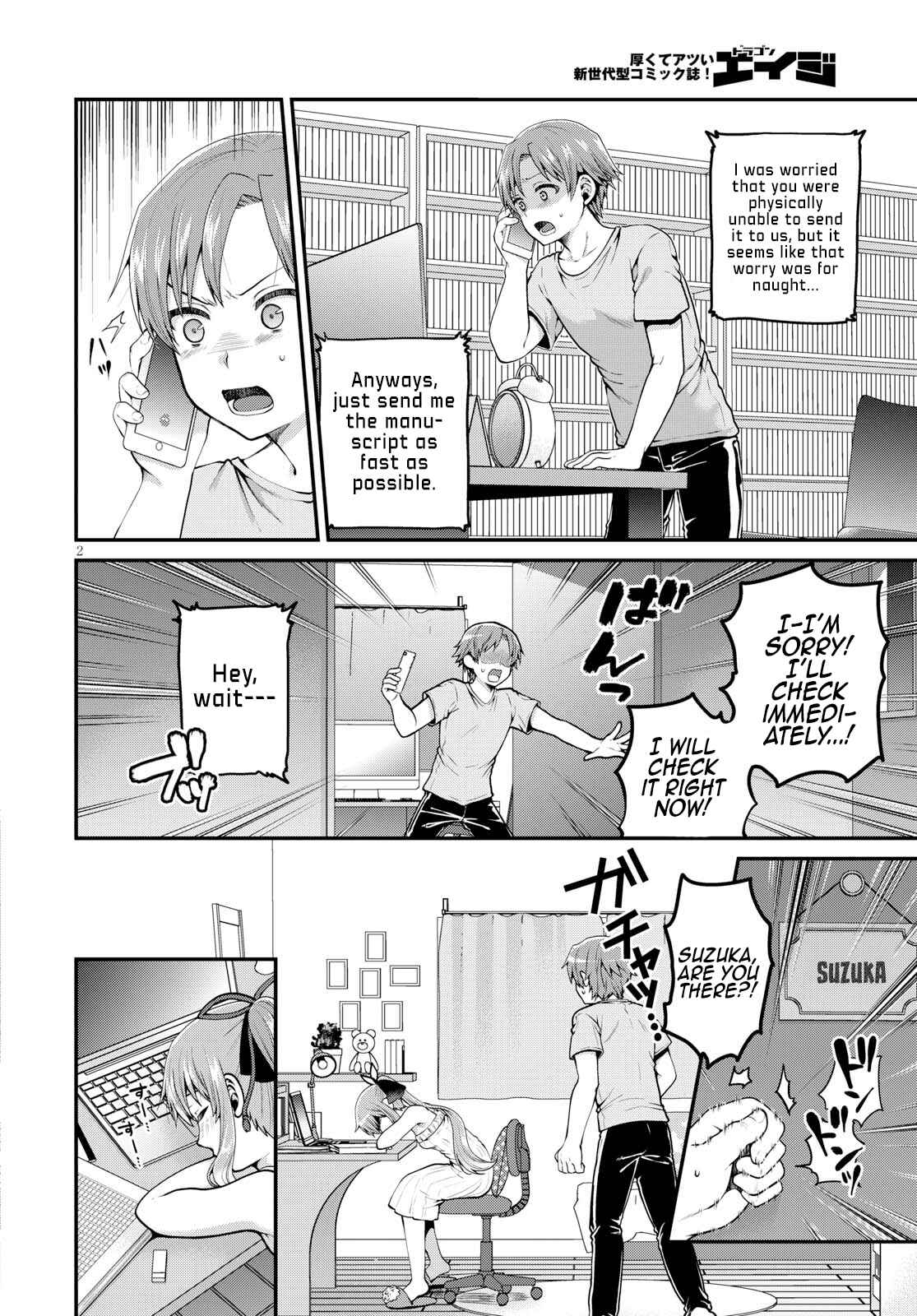 Page 4 Chapter 9 Ore ga Suki nano wa Imouto dakedo Imouto ja Nai
