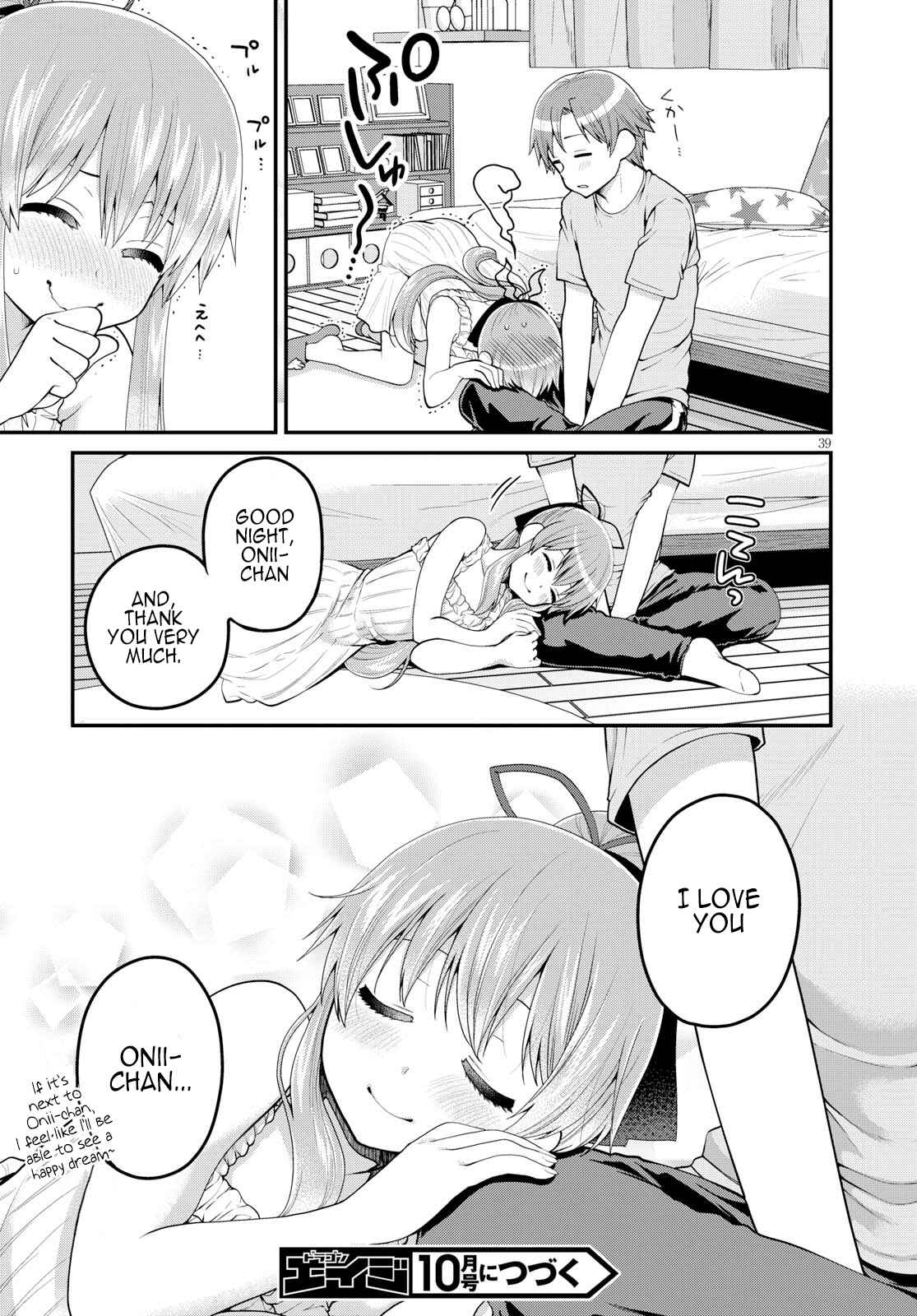 Page 41 Chapter 9 Ore ga Suki nano wa Imouto dakedo Imouto ja Nai