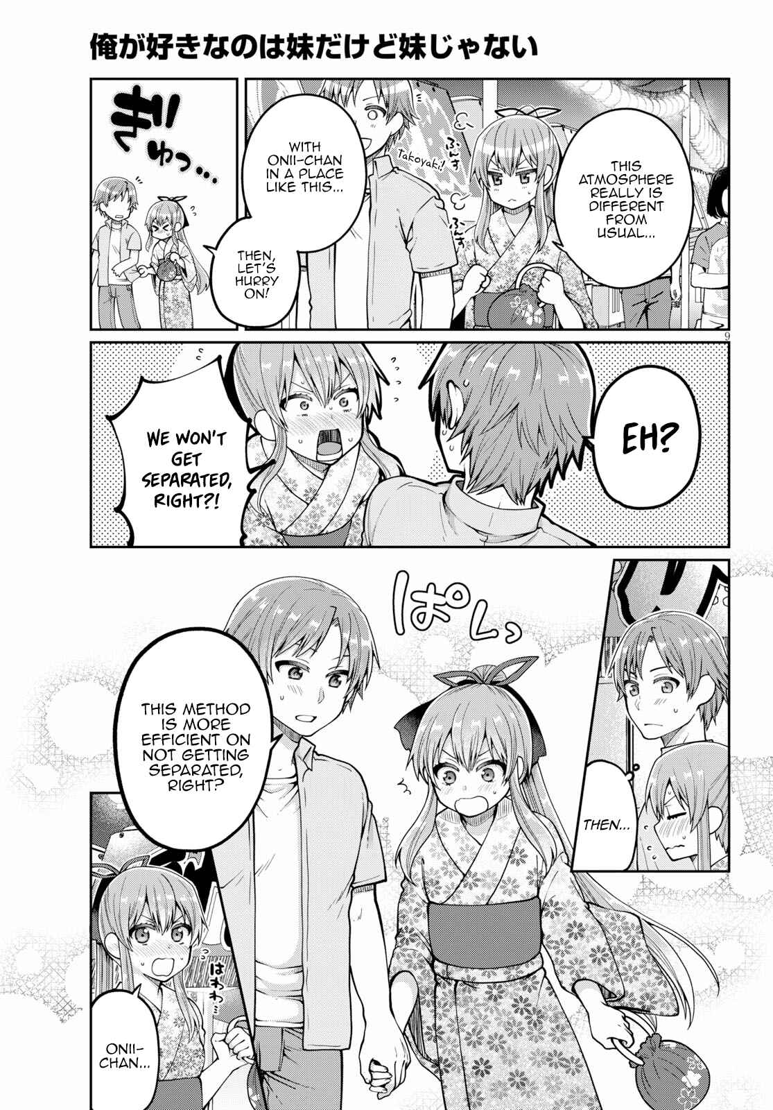 Page 10 Chapter 18 Ore ga Suki nano wa Imouto dakedo Imouto ja Nai