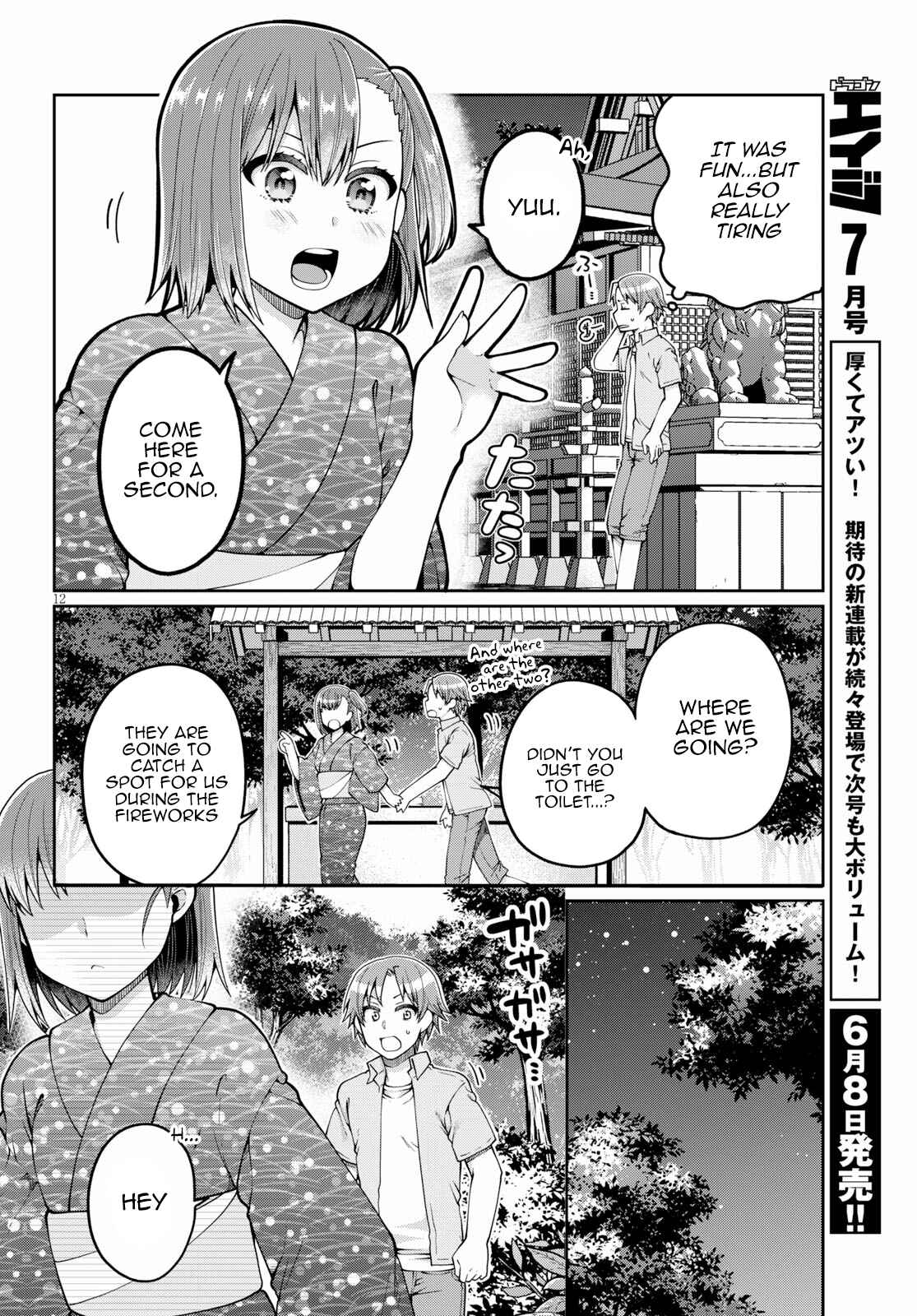Page 13 Chapter 18 Ore ga Suki nano wa Imouto dakedo Imouto ja Nai