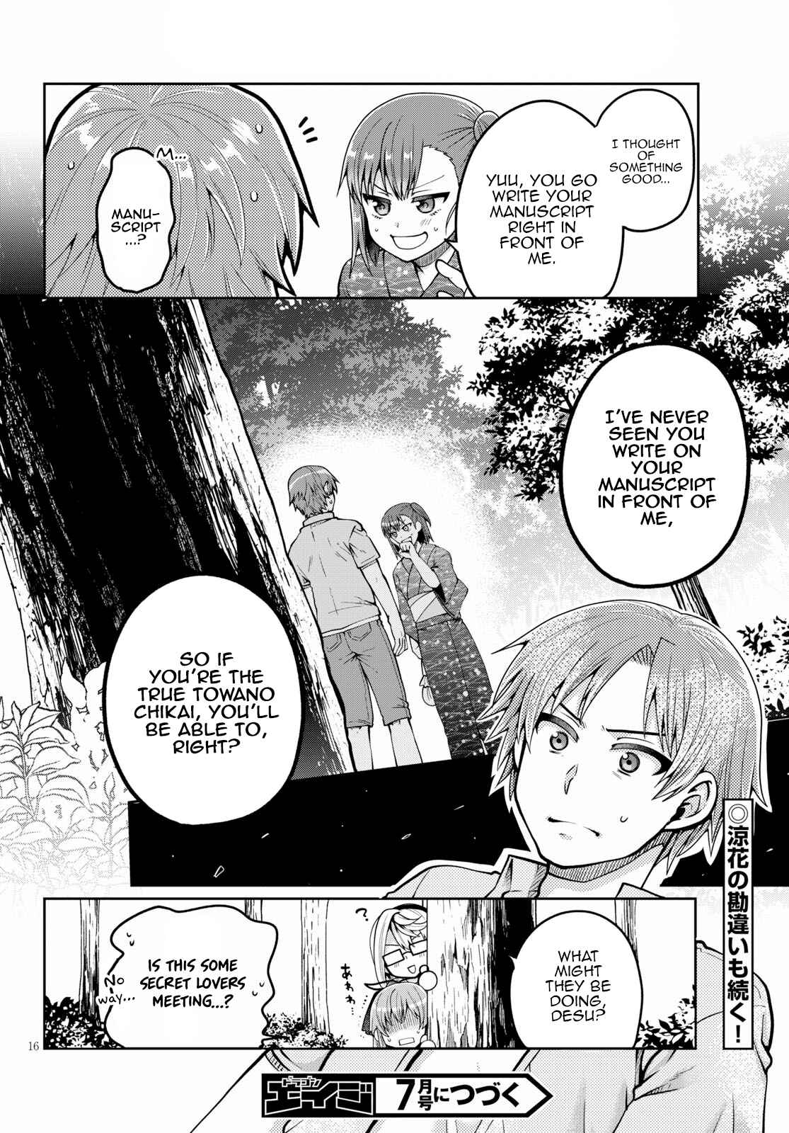 Page 17 Chapter 18 Ore ga Suki nano wa Imouto dakedo Imouto ja Nai