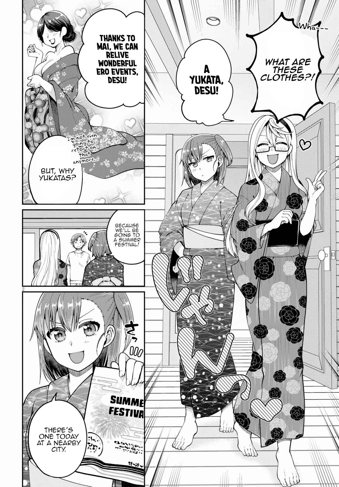 Page 3 Chapter 18 Ore ga Suki nano wa Imouto dakedo Imouto ja Nai