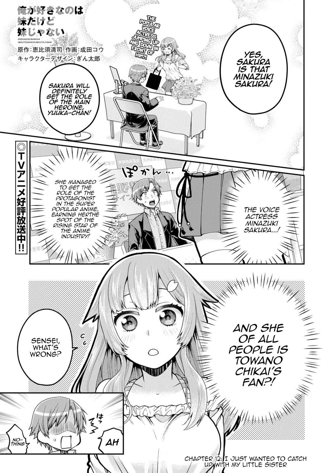 Page 1 Chapter 12 Ore ga Suki nano wa Imouto dakedo Imouto ja Nai